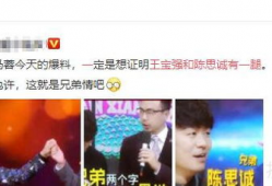 马蓉吃瓜爆料图片大全,图片揭秘娱乐圈惊人内幕