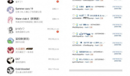 在线吃瓜爆料官网入口,在线吃瓜爆料官网入口，带你畅游娱乐圈风云变幻